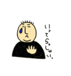 二重アゴのおとうさん（個別スタンプ：12）