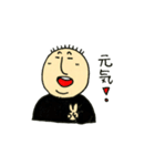 二重アゴのおとうさん（個別スタンプ：13）