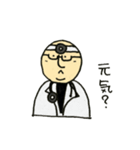 二重アゴのおとうさん（個別スタンプ：14）