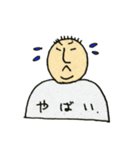 二重アゴのおとうさん（個別スタンプ：18）