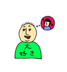 二重アゴのおとうさん（個別スタンプ：21）