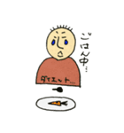 二重アゴのおとうさん（個別スタンプ：26）
