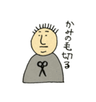 二重アゴのおとうさん（個別スタンプ：29）