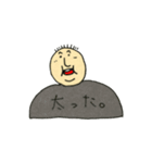 二重アゴのおとうさん（個別スタンプ：31）