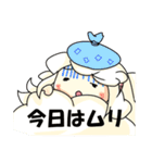 ホルモンちゃんスタンプ（個別スタンプ：21）