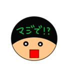 ちゃーちゃんのスタンプ（個別スタンプ：4）