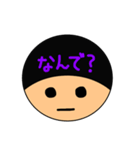 ちゃーちゃんのスタンプ（個別スタンプ：5）