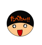 ちゃーちゃんのスタンプ（個別スタンプ：6）