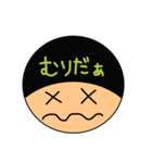 ちゃーちゃんのスタンプ（個別スタンプ：8）