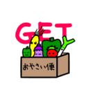 毎日の会話に。ハッピーベジタブル（個別スタンプ：32）