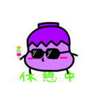 毎日の会話に。ハッピーベジタブル（個別スタンプ：35）