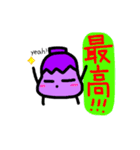 毎日の会話に。ハッピーベジタブル（個別スタンプ：36）