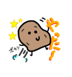 毎日の会話に。ハッピーベジタブル（個別スタンプ：40）