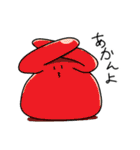 ナゾナンのスタンプ（個別スタンプ：9）