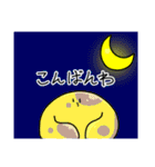 ナゾナンのスタンプ（個別スタンプ：15）