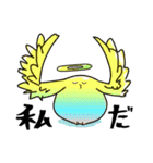 ナゾナンのスタンプ（個別スタンプ：24）