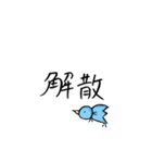 ティラのたのしい日常（個別スタンプ：8）