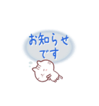 おひるねネコの寝言de敬語（個別スタンプ：9）