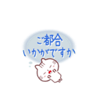 おひるねネコの寝言de敬語（個別スタンプ：18）