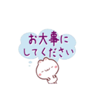 おひるねネコの寝言de敬語（個別スタンプ：22）