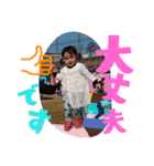 N家族（個別スタンプ：13）