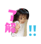 N家族（個別スタンプ：17）