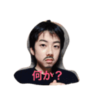 渡邉さんちのスタンプ（個別スタンプ：1）