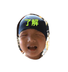 渡邉さんちのスタンプ（個別スタンプ：2）
