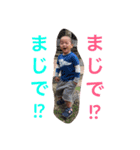 渡邉さんちのスタンプ（個別スタンプ：4）