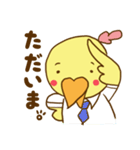koppi（個別スタンプ：4）