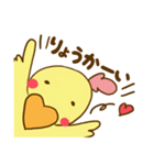 koppi（個別スタンプ：6）