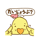 koppi（個別スタンプ：16）