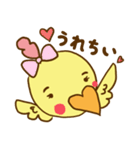koppi（個別スタンプ：17）
