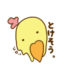 koppi（個別スタンプ：19）