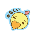 koppi（個別スタンプ：24）
