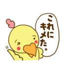 koppi（個別スタンプ：29）