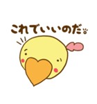 koppi（個別スタンプ：32）