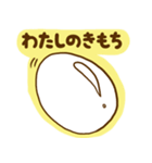 koppi（個別スタンプ：33）
