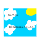 気持ちに相応しいフォトジェニックな景色（個別スタンプ：2）