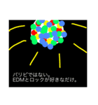 気持ちに相応しいフォトジェニックな景色（個別スタンプ：3）