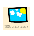 気持ちに相応しいフォトジェニックな景色（個別スタンプ：4）