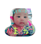 旭冴スタンプ①（個別スタンプ：7）