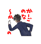 とるぺじ！（個別スタンプ：1）
