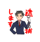 とるぺじ！（個別スタンプ：4）