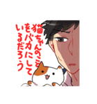 とるぺじ！（個別スタンプ：5）