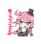 とるぺじ！（個別スタンプ：17）