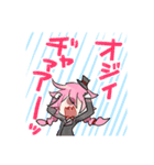 とるぺじ！（個別スタンプ：18）