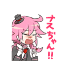 とるぺじ！（個別スタンプ：19）