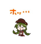 とるぺじ！（個別スタンプ：23）