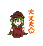 とるぺじ！（個別スタンプ：24）